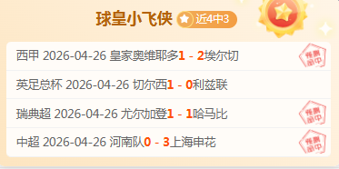 凯恩解析孔,帕尼发火,专家点评严,万博Manbetx官网,在线娱乐平台,体育博彩,网络赌场,Manbetx手机登录,实时比分,电竞投注,安全可靠,优惠活动