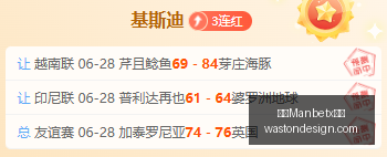 推荐,足球周日韩,联精华解析,万博Manbetx官网,在线娱乐平台,体育博彩,网络赌场,Manbetx手机登录,实时比分,电竞投注,安全可靠,优惠活动