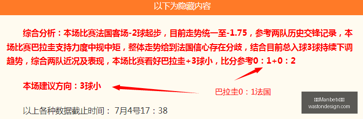 申花半场领,先浙江,吴曦破门,万博Manbetx官网,在线娱乐平台,体育博彩,网络赌场,Manbetx手机登录,实时比分,电竞投注,安全可靠,优惠活动