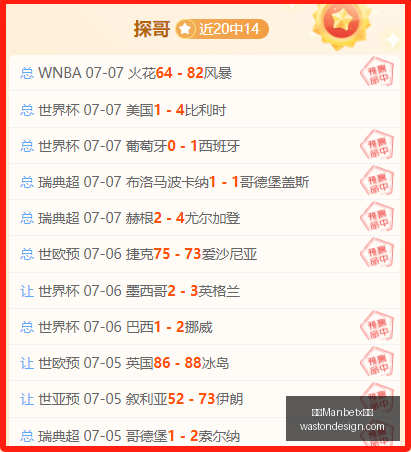 山东泰山,云南玉昆,泽卡双响助,万博Manbetx官网,在线娱乐平台,体育博彩,网络赌场,Manbetx手机登录,实时比分,电竞投注,安全可靠,优惠活动
