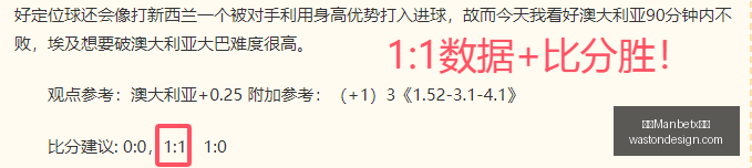 点欧篮赛事,前瞻,希腊队信心,万博Manbetx官网,在线娱乐平台,体育博彩,网络赌场,Manbetx手机登录,实时比分,电竞投注,安全可靠,优惠活动