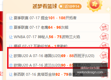 热火双向合,同告急多位,球员亮眼表,万博Manbetx官网,在线娱乐平台,体育博彩,网络赌场,Manbetx手机登录,实时比分,电竞投注,安全可靠,优惠活动
