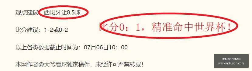 勇士瞄准巴,特勒选秀权,交易布朗,万博Manbetx官网,在线娱乐平台,体育博彩,网络赌场,Manbetx手机登录,实时比分,电竞投注,安全可靠,优惠活动