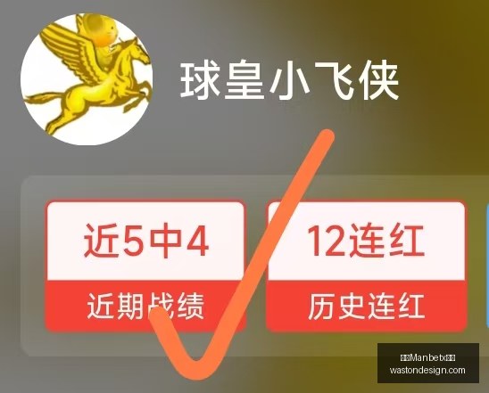 挪超赛事深,度解析,罗森博格对,万博Manbetx官网,在线娱乐平台,体育博彩,网络赌场,Manbetx手机登录,实时比分,电竞投注,安全可靠,优惠活动