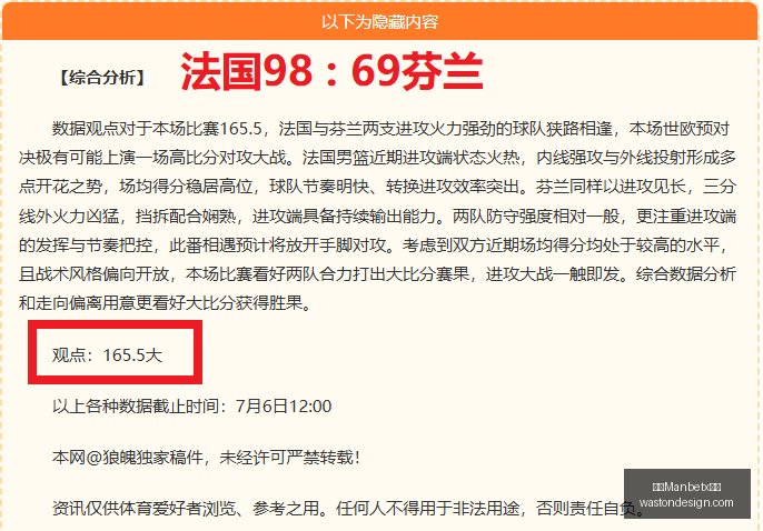 皇马渴望马,斯坦托诺续,约欧洲之旅,万博Manbetx官网,在线娱乐平台,体育博彩,网络赌场,Manbetx手机登录,实时比分,电竞投注,安全可靠,优惠活动