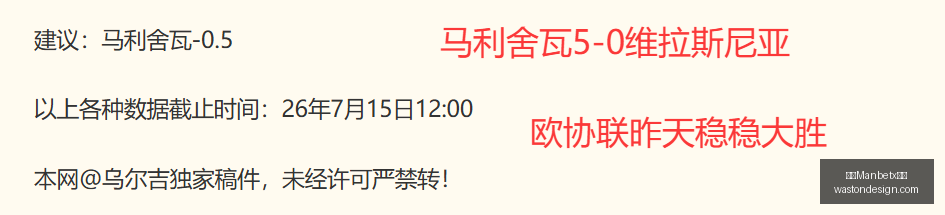 东南锦夺冠,瞬间,粉丝专属直,万博Manbetx官网,在线娱乐平台,体育博彩,网络赌场,Manbetx手机登录,实时比分,电竞投注,安全可靠,优惠活动