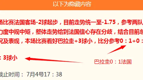 申花半场领先浙江1-0，吴曦破门，阿苏埃进球争议瞬间
