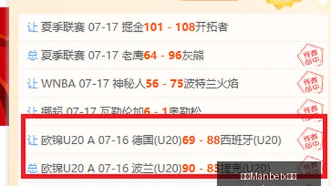 热火双向合同告急多位球员亮眼表现引热议