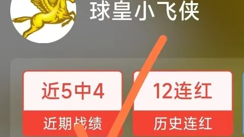 挪超赛事深度解析：罗森博格对决腓特烈斯塔，比分预测指南
