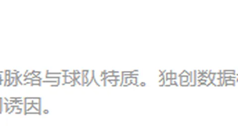 篮球争霸战巨龙队能否逆袭夺冠